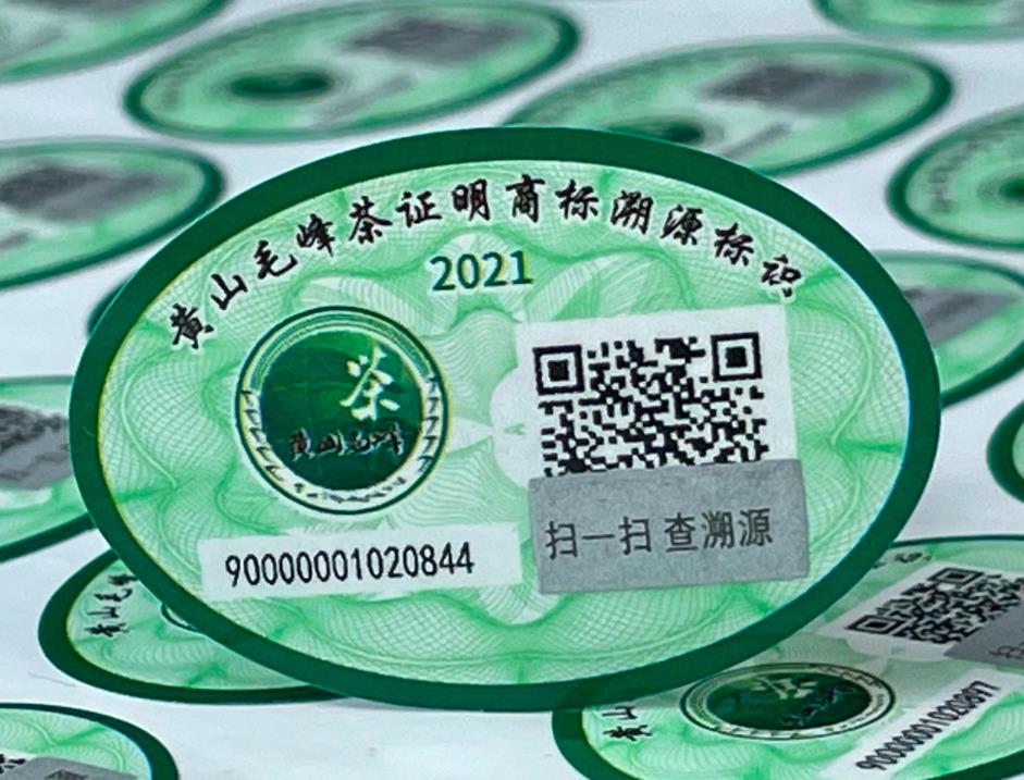 定制防偽標簽是什么？防偽標簽定制對品牌產品有何幫助？